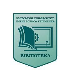 library grinchenko