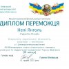 Авторитетне журі підбило підсумки університетського етапу XVІ Міжнародного мовно-літературного конкурсу імені Тараса Шевченка