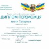 Авторитетне журі підбило підсумки університетського етапу XVІ Міжнародного мовно-літературного конкурсу імені Тараса Шевченка