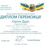 Авторитетне журі підбило підсумки університетського етапу XVІ Міжнародного мовно-літературного конкурсу імені Тараса Шевченка