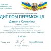Авторитетне журі підбило підсумки університетського етапу XVІ Міжнародного мовно-літературного конкурсу імені Тараса Шевченка