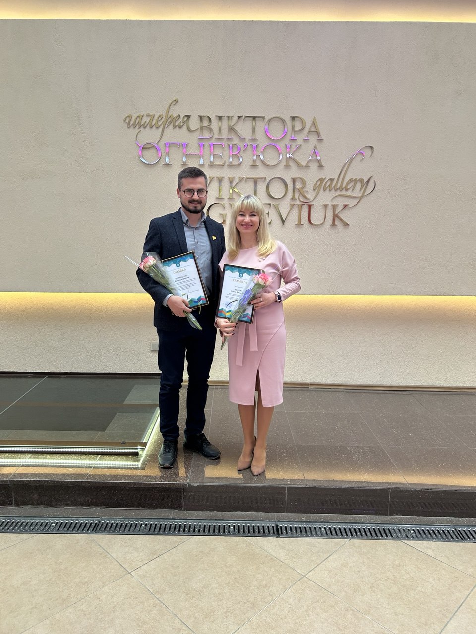 День науки 2024