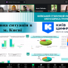 УКРАЇНСЬКО-ПОЛЬСЬКИЙ СЕМІНАР «УКРАЇНСЬКІ ВІВТОРКИ»: МОВНА СИТУАЦІЯ В МІСТІ КИЄВІ