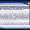 Актуальні питання архівного зберігання документів в електронній формі