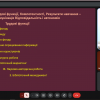 Стандарти нового покоління для спеціальності В13 «Бібліотечна, інформаційна та архівна справа»