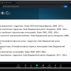 Гостьова лекція Флорія Сергійовича Бацевича «Лінгвонаратологія як новий напрям філологічних досліджень»