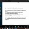 Гостьова лекція Флорія Сергійовича Бацевича «Лінгвонаратологія як новий напрям філологічних досліджень»
