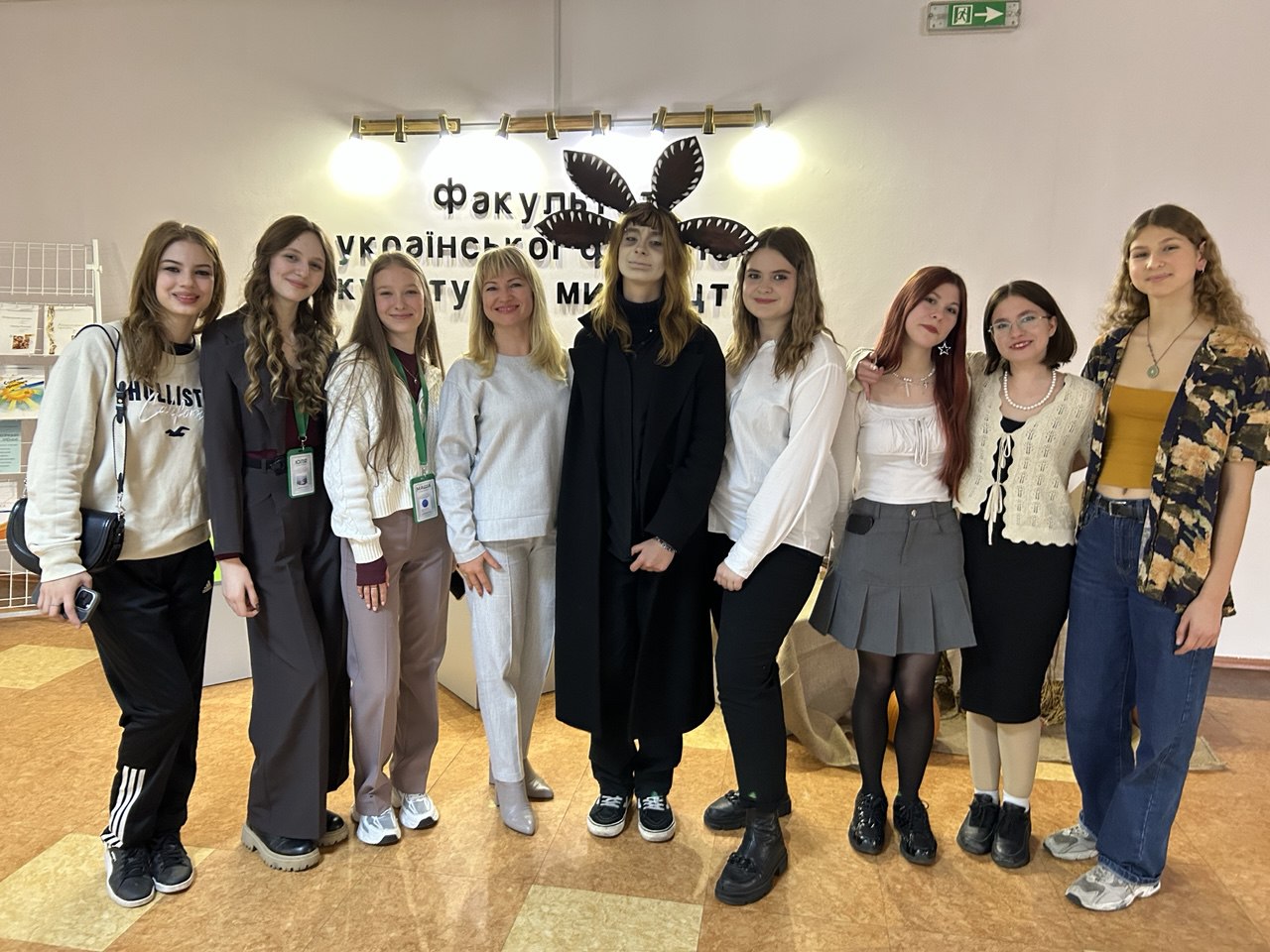 День науки 2024