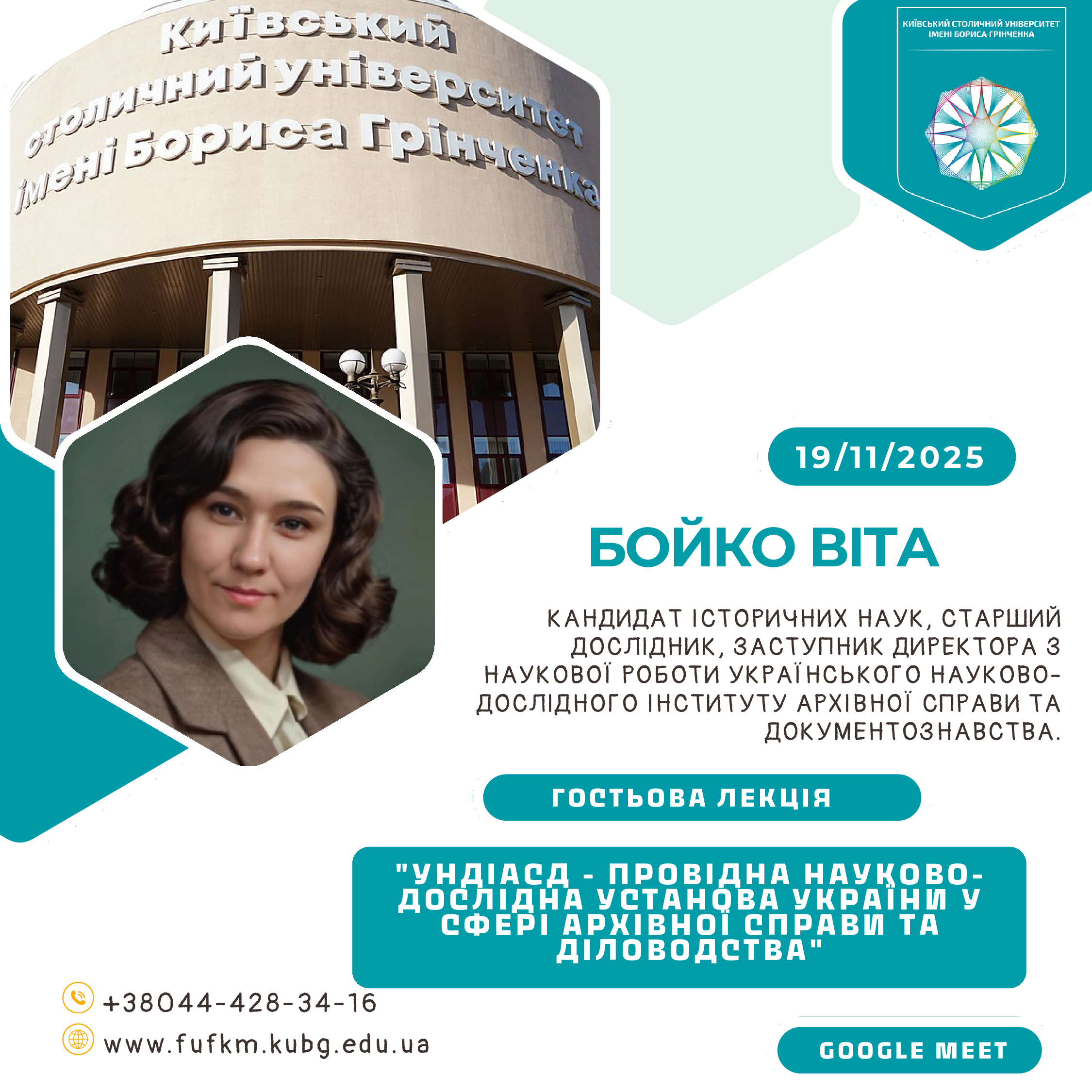 photo 2025 06 22 11.45.04