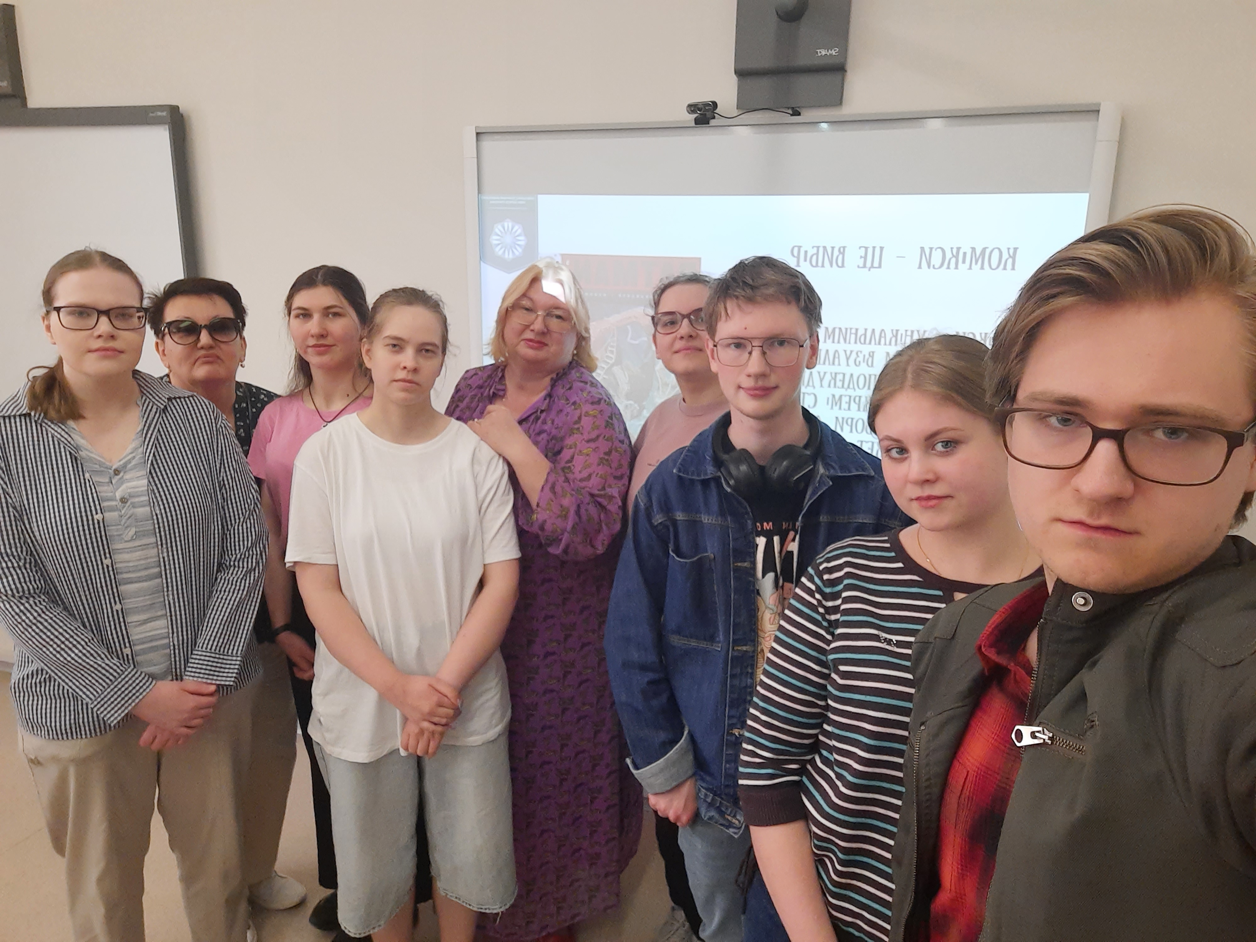 День науки 2024