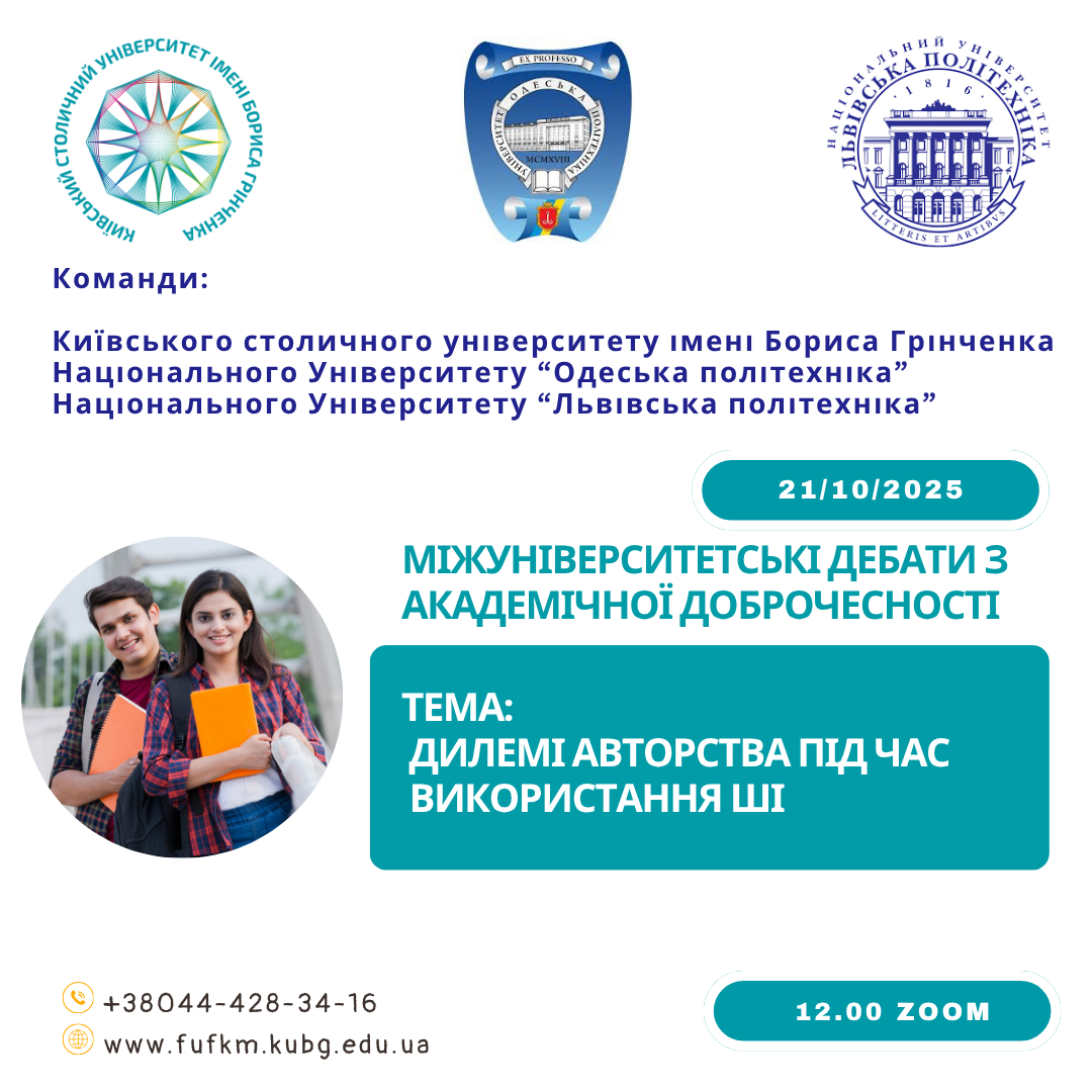 photo 2025 06 22 11.45.04