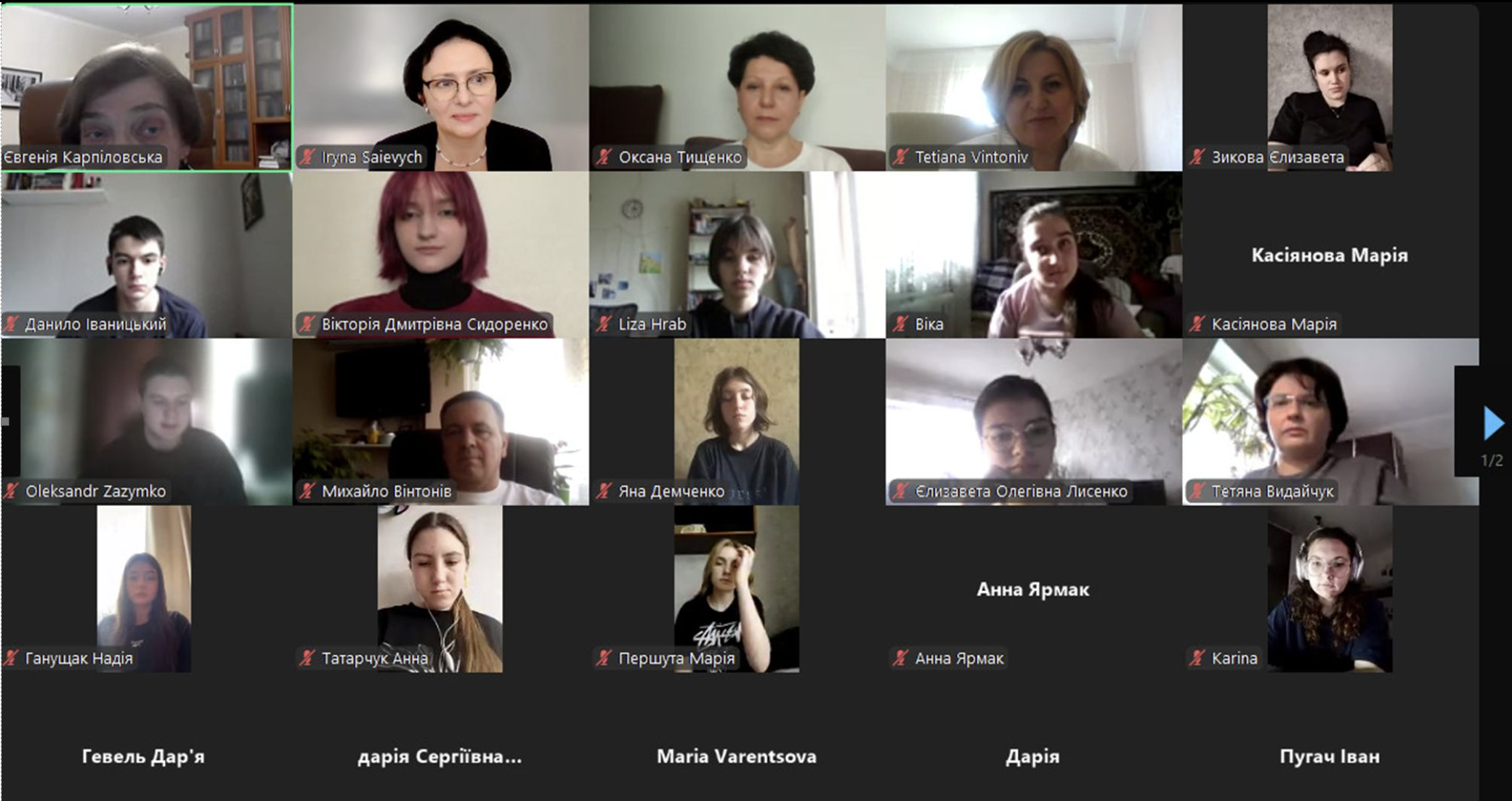 Євгенія Карпіловська 14 05 25