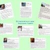Від студентського серця Захисникам України