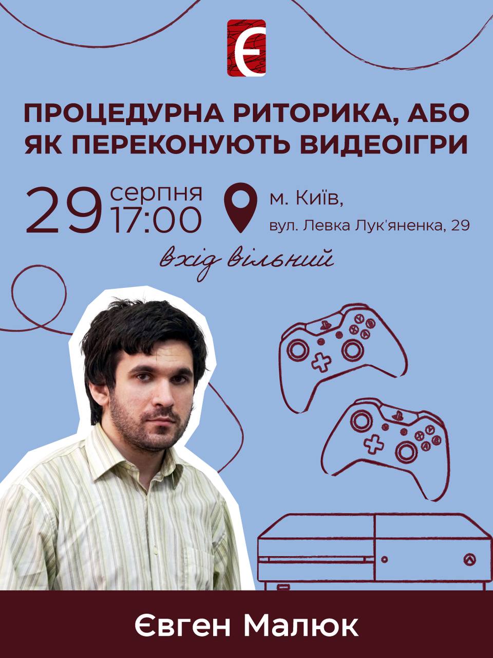 День науки 2024