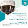 Перша робота в креативі без досвіду: студенти поспілкувалися з CEO RAZMIK AGENCY Разміком Погосяном