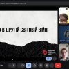Пам’ять, що єднає покоління