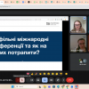 Грантові можливості кар’єрного зростання