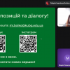 Конференція Наукового товариства Факультету української філології, культури і мистецтва: разом творимо простір для розвитку молодіжної науки