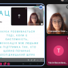 Конференція Наукового товариства Факультету української філології, культури і мистецтва: разом творимо простір для розвитку молодіжної науки