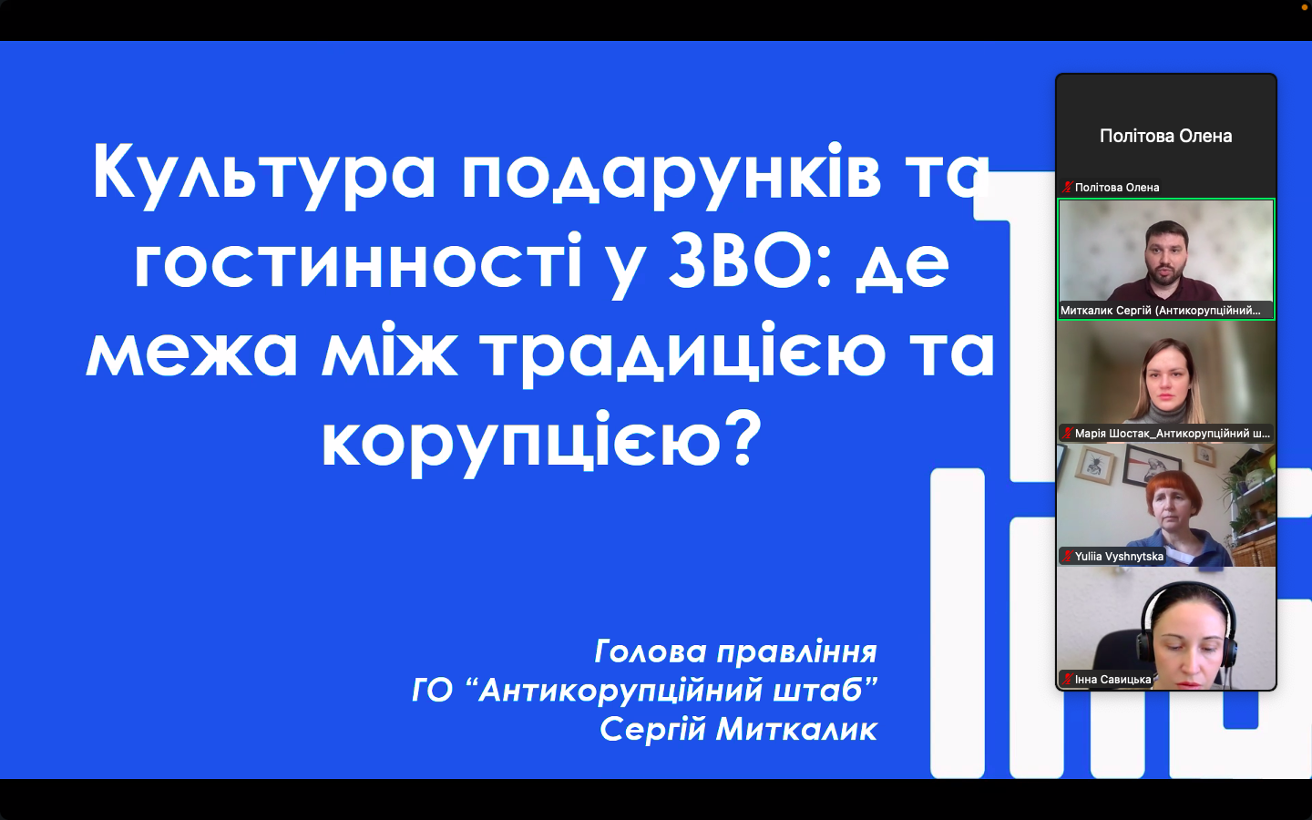 День науки 2024