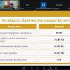 Авторське право в умовах відкритої науки