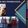 ТРИ ЛАЙФХАКИ ВІД УЧИТЕЛЯ: ВІРА! НАТХНЕННЯ! ПОЛІТ!