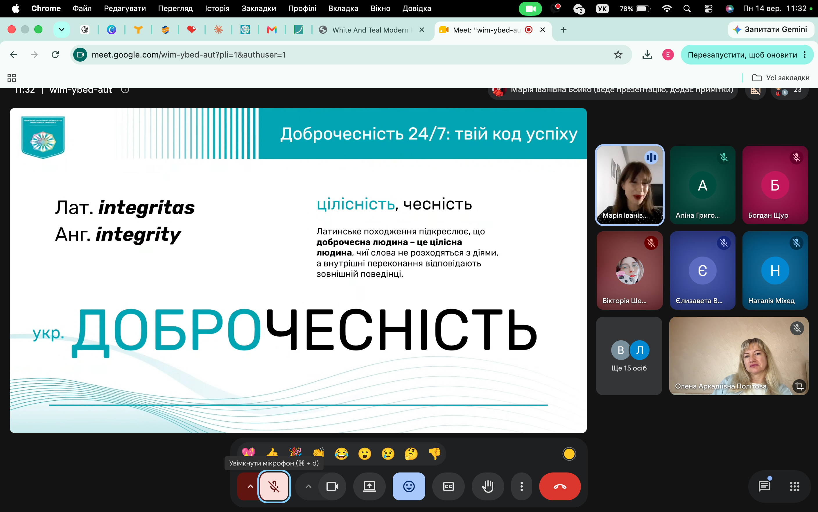 Збори 1