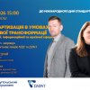 Студенти ОП ІБАС долучилися до міжуніверситетської гостьової лекції з питань стандартизації