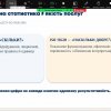 Студенти ОП ІБАС долучилися до міжуніверситетської гостьової лекції з питань стандартизації