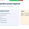 Студенти ОП ІБАС долучилися до міжуніверситетської гостьової лекції з питань стандартизації