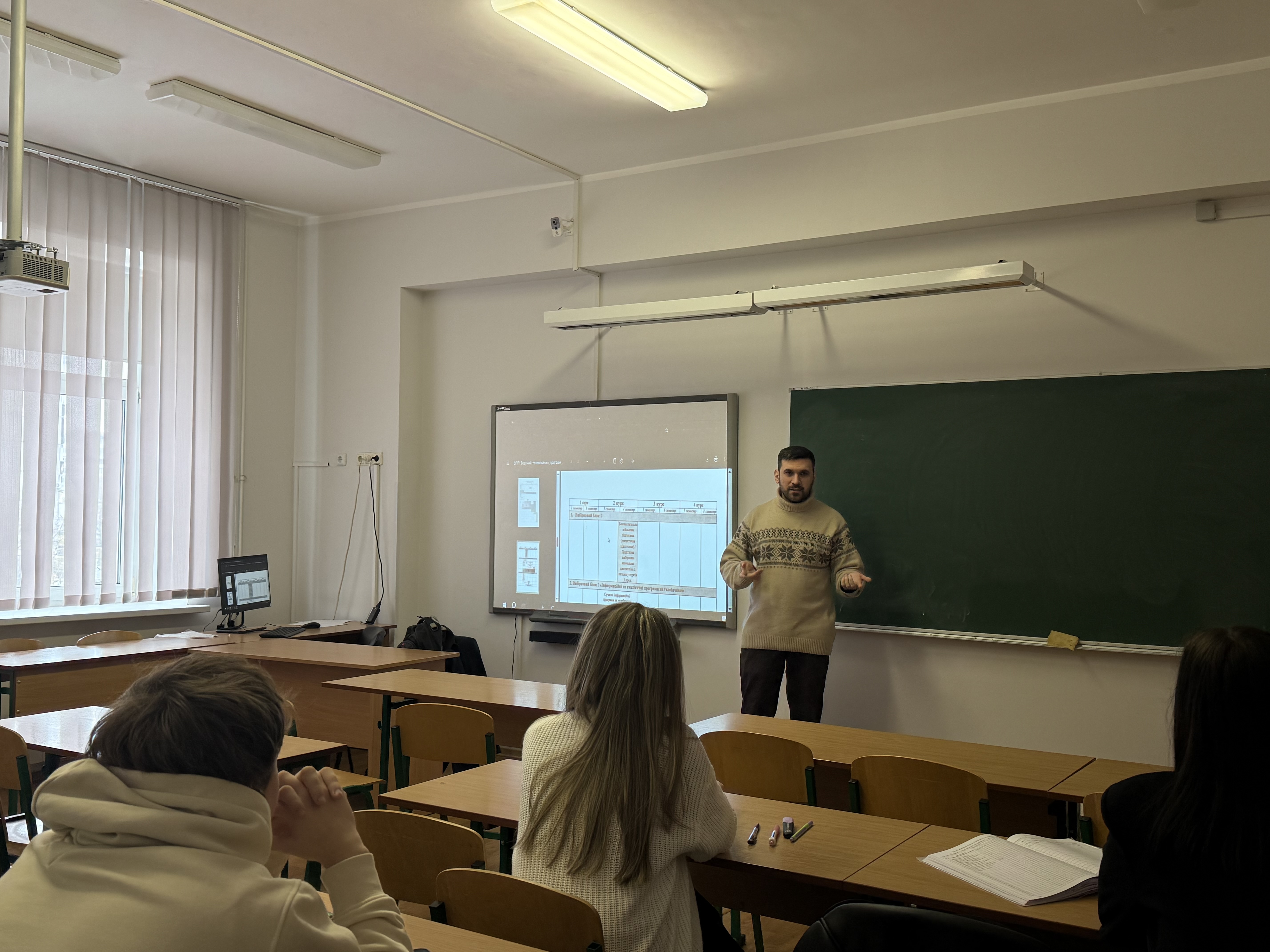 День науки 2024