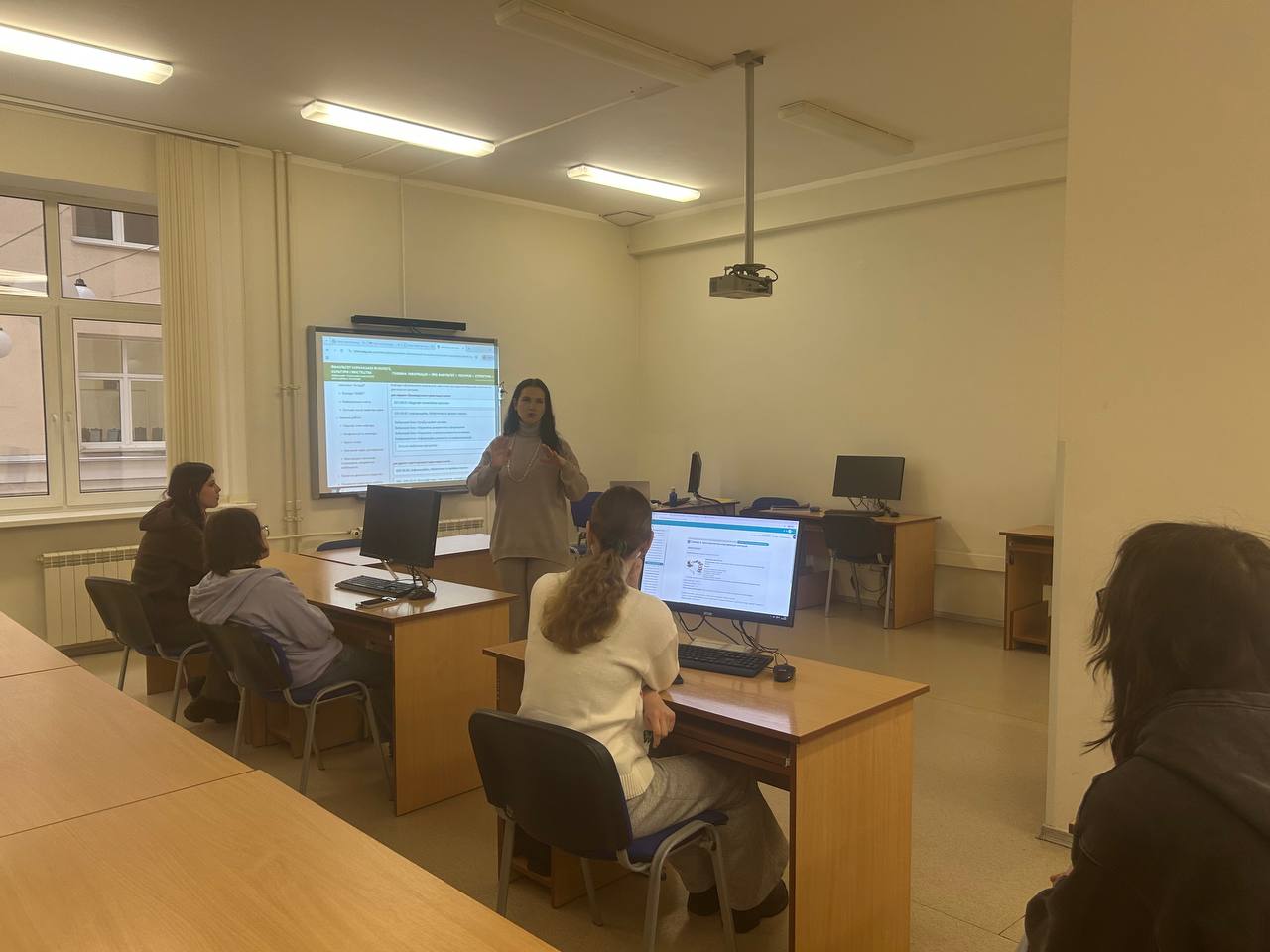 День науки 2024