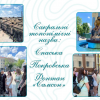 «Українська мова в прикладних аспектах: Мова міста Києва»- виїзне заняття студентів
