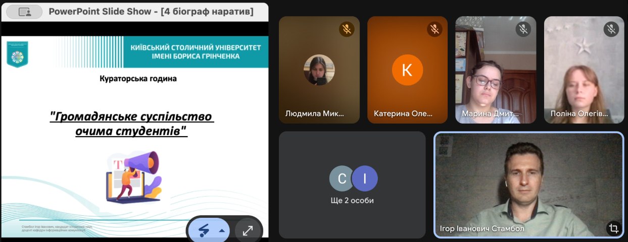 День науки 2024