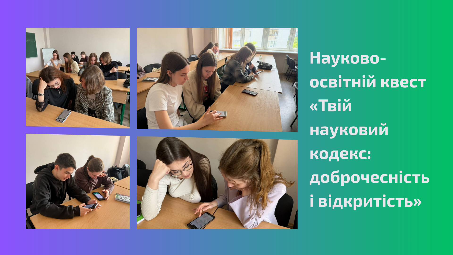Збори 3