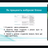 Круглий стіл «Медіаосвіта-медіапрактика: ігровий ландшафт освіти і науки»