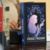 «Літературний процес» –2026: страх як емоція, досвід і художня мова