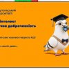 Штучний інтелект і академічна доброчесність