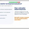 Штучний інтелект і академічна доброчесність
