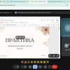Навчальна (архівна) практика у Державном архіві міста Києва