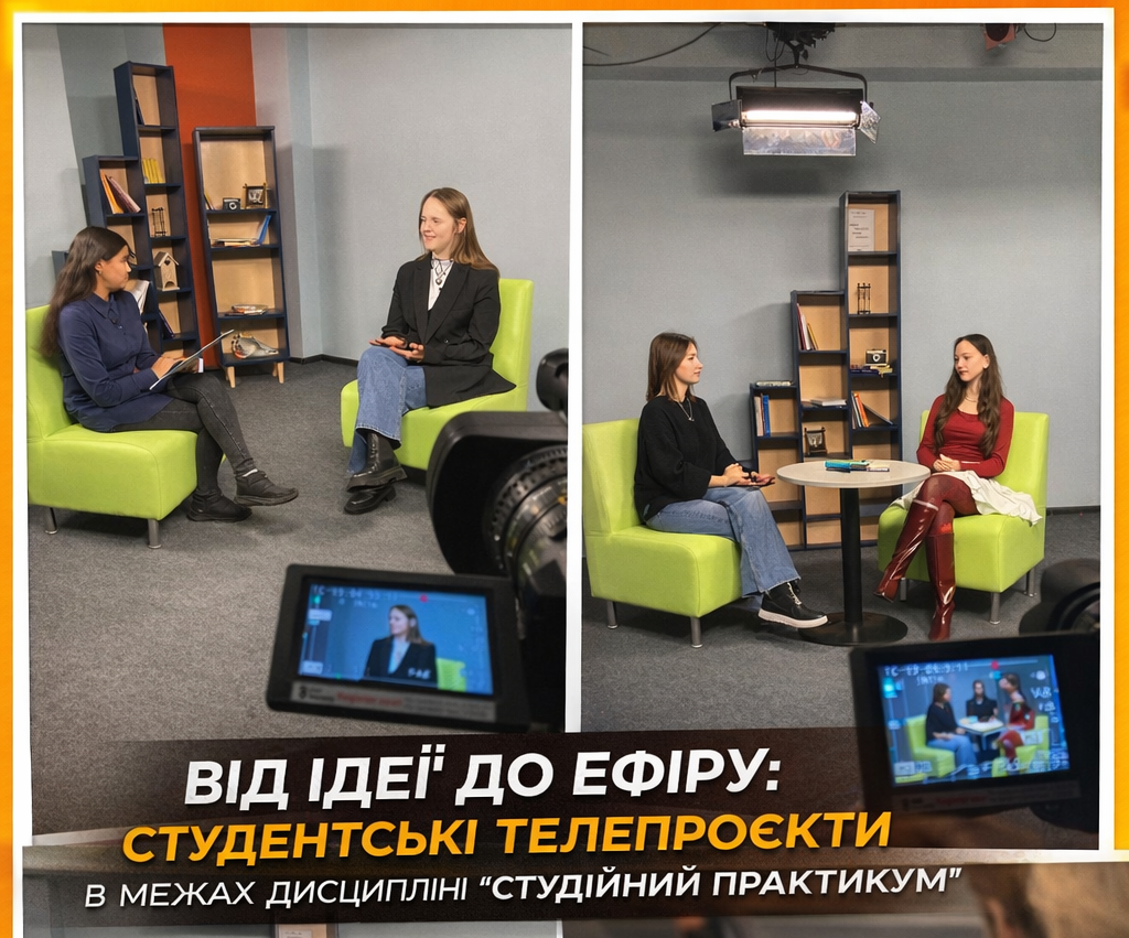 День науки 2024