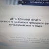 Волонтерство та патріотизм