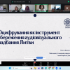 Інформація. Наука. Бібліотека. Весна – 2026