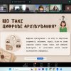 Інформація. Наука. Бібліотека. Весна – 2026