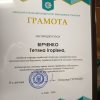 Вітаємо колег із заслуженими нагородами!