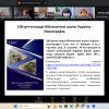 ДО 100-РІЧЧЯ ВИЩОЇ БІБЛІОТЕЧНОЇ ОСВІТИ УКРАЇНИ
