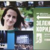 Майстер-клас «Війна і сучасна українська драматургія»