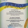 Вітаємо переможців Міжнародного медіафестивалю-конкурсу