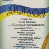 Вітаємо переможців Міжнародного медіафестивалю-конкурсу