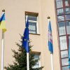Вітаємо з Днем Державного Прапора та 33-ю річницею Незалежності України